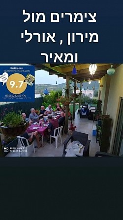 ארוחת מטיילים