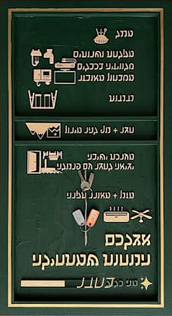 הסבר מה יש בכל חדר זוגי